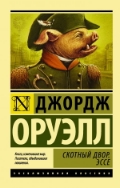   « . »
