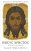 Митрополит Иларион (Алфеев) «Иисус Христос. Жизнь и учение. Книга III. Чудеса Иисуса»