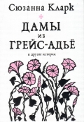   «  -   »