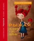    « - »