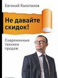   «  !   »
