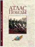 « .    1941-1945 .»