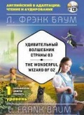    «   . The Wonderful Wizard of Oz. 1  + CD»