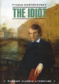    «Idiot. »