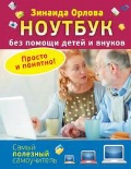    «     .   »
