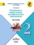    «2 .  , , . . »