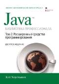   . «Java.  .   .  2. 10- »