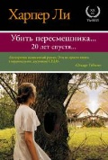   «  20  . (  2- )»