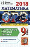    «.  2018.  : "", "".   . 15  »
