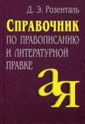    «     . 20- »