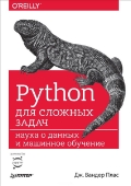  .  «Python   :      »
