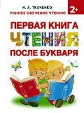    «    »