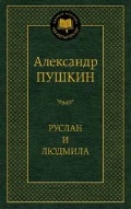    «  »
