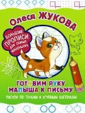    «    :      »