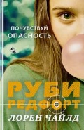   « »