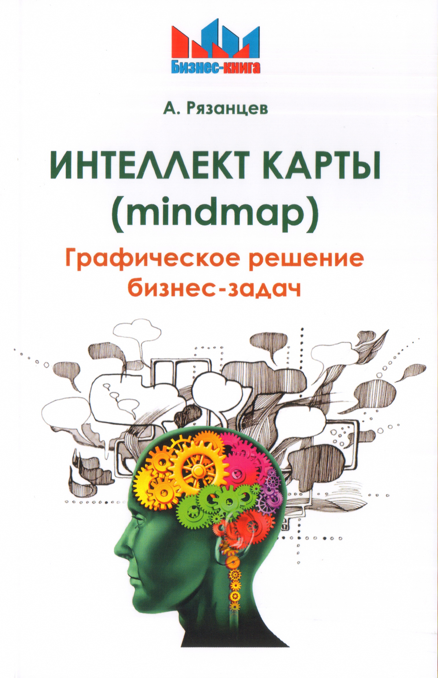   . «  (mindmap).   -»