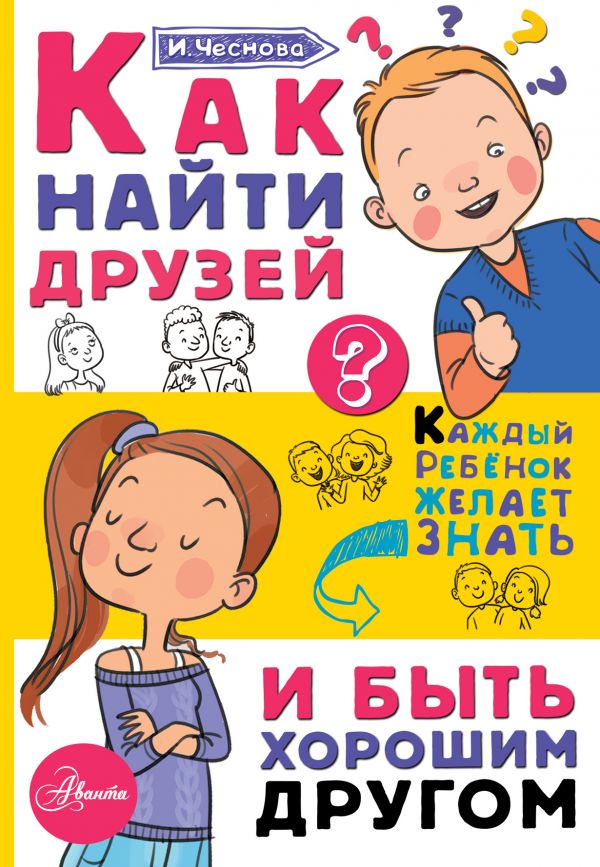    «      »