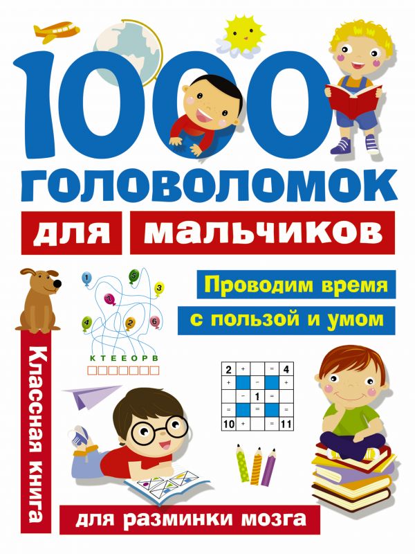    «1000   »