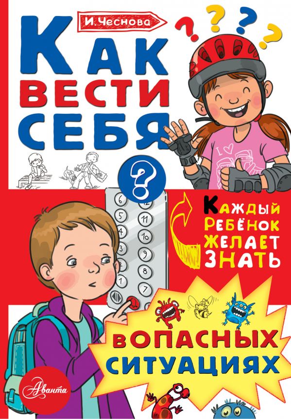    «     »