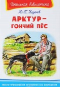    « -  »