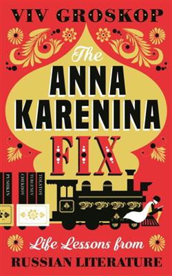Groskop Viv «Anna Karenina fix: Life lessons from Russian liter»