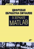  . . «     Matlab»