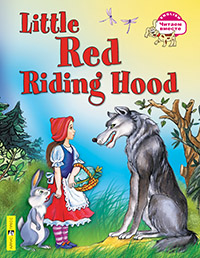  «Little Red Riding Hood = ������� �������»
