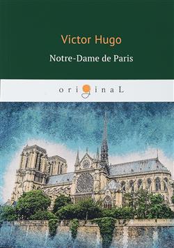 Hugo Victor «Notre-Dame de Paris»