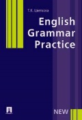    «English Grammar Practice»