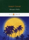 Conrad Joseph «Almayer''s Folly =  »