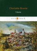 Bronte Charlotte «Vilette = »