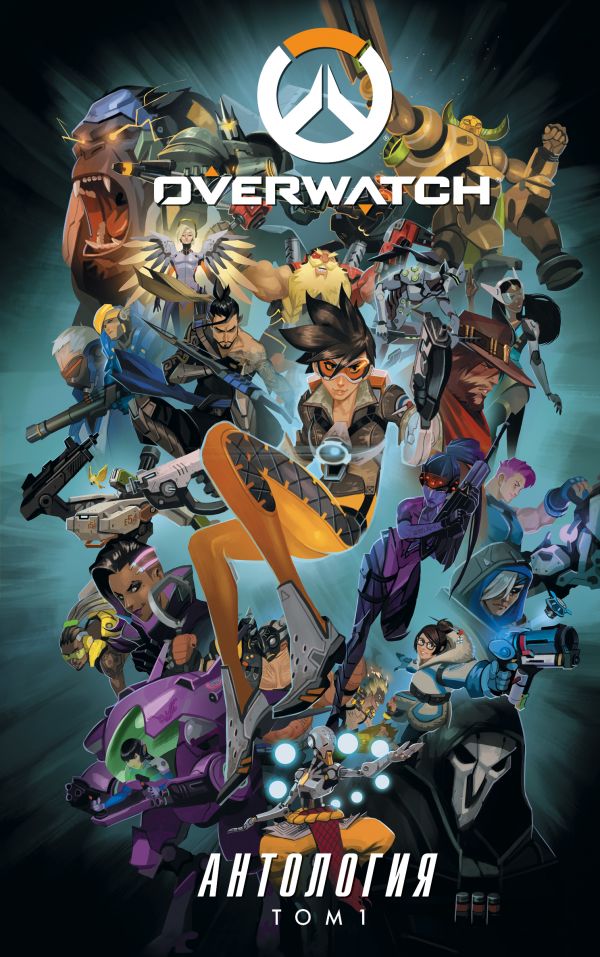   «Overwatch: .  1.  »