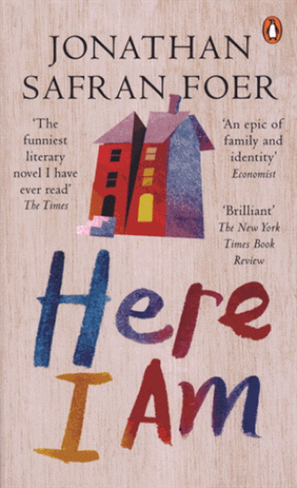 Foer Jonathan Safran «Here I Am»