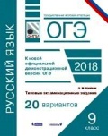    «9 .  . .   . 20 »