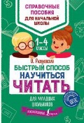   «1-4 .       »