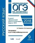    «9 .  .  2018.    . »