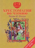  . . «1-4 . . 2.   . »