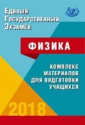  . . «.  2018.     »