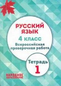    «4 . 1-2 .  . . »