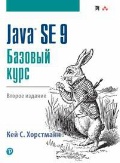   . «Java SE 9.  »