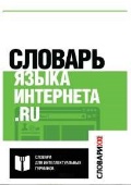    «  . ru»