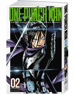 ONE «One-Punch Man.  2.  3-4»