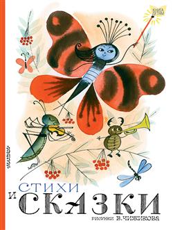  «����� � ������»