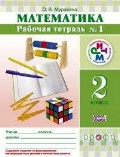    «2 . 1-2 . .  . »