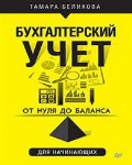    «   .    »