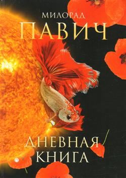   « »