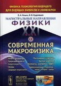   «   XXI . . 1»