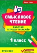   «1 .  .  -»