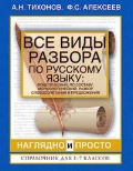    «     . ,  , ,    »