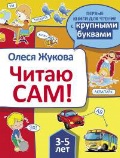    « !»